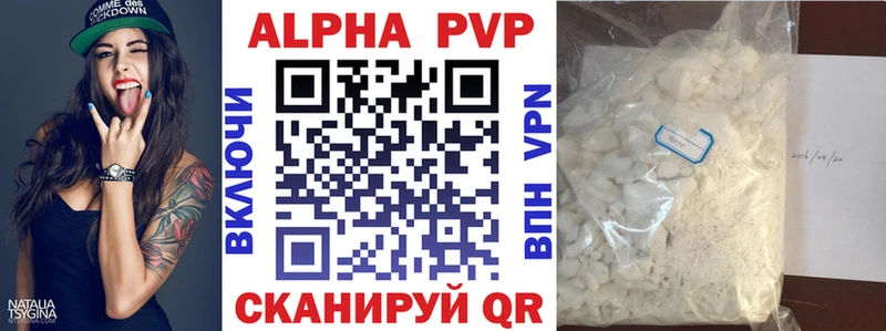 Alfa_PVP крисы CK  Таштагол 