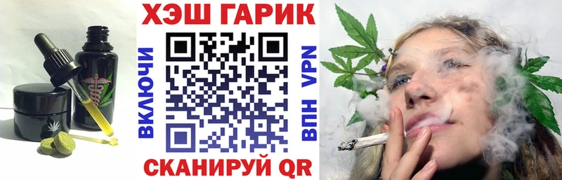 KRAKEN онион  магазин    Таштагол  Cannafood конопля 