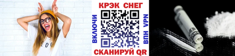 даркнет как зайти  Таштагол  Кокаин Колумбийский  цены наркотик 