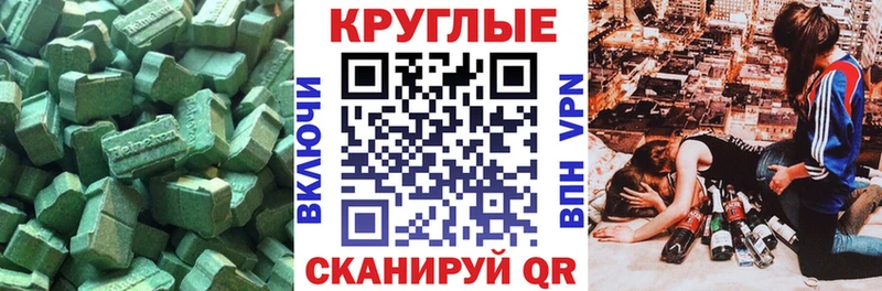 блэк спрут ССЫЛКА  Таштагол  Ecstasy XTC 