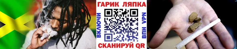 Гашиш Изолятор  Таштагол 