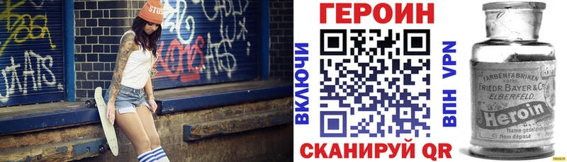 кракен маркетплейс  закладки  Таштагол  ГЕРОИН белый 