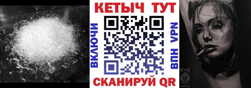 КЕТАМИН ketamine  Таштагол 