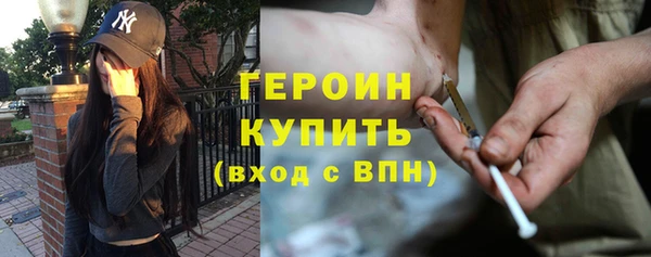 сатива Каменногорск
