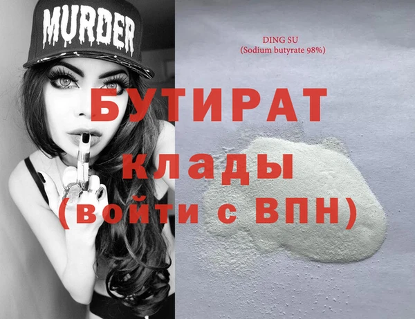 экстази Каменка