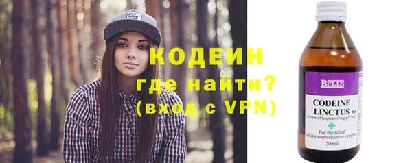 Альфа ПВП Каменск-Шахтинский