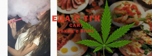 сатива Каменногорск