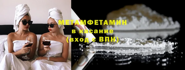 экстази Каменка