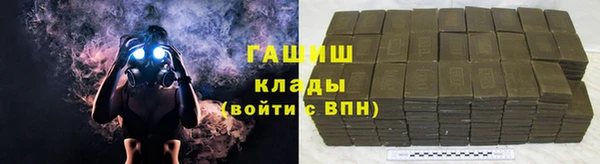 Альфа ПВП Каменск-Шахтинский