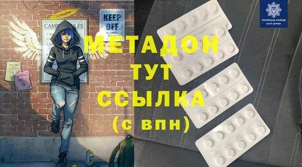 сатива Каменногорск