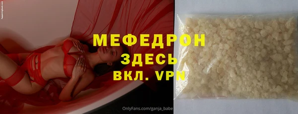 Альфа ПВП Каменск-Шахтинский