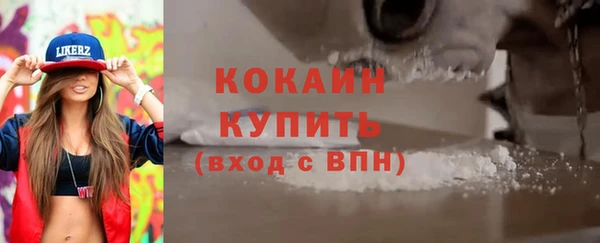 mdpv Покровск