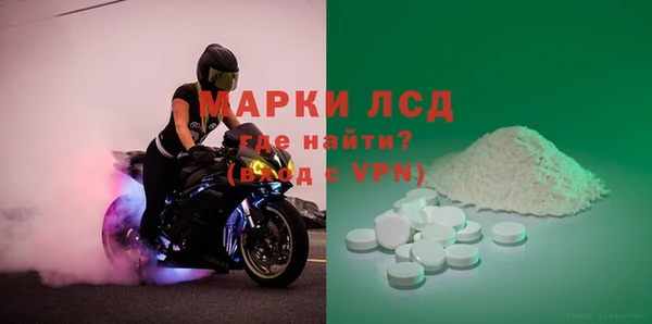 экстази Каменка