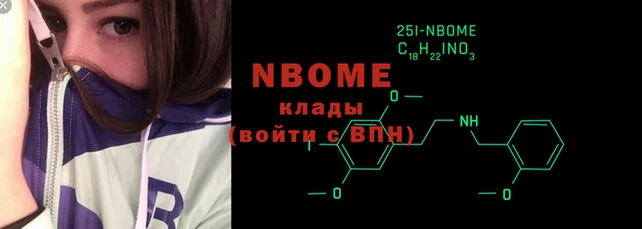 экстази Каменка
