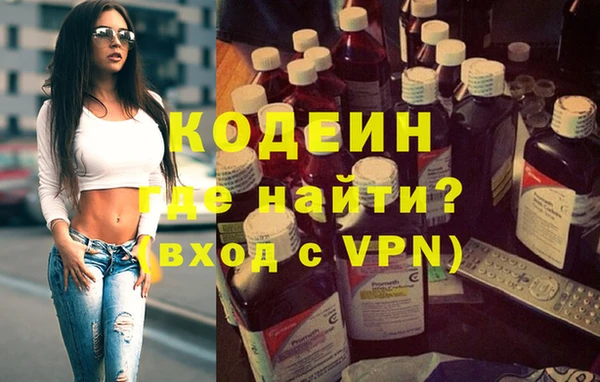 Альфа ПВП Каменск-Шахтинский