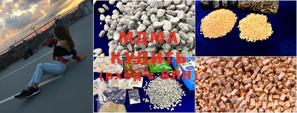 экстази Каменка