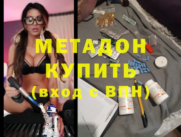 Альфа ПВП Каменск-Шахтинский