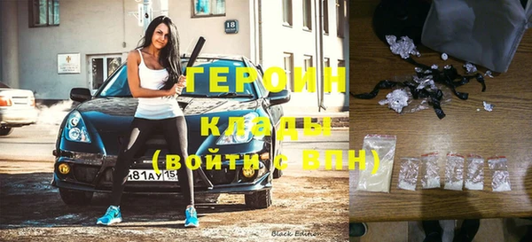 сатива Каменногорск