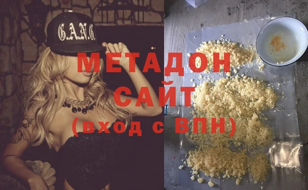 сатива Каменногорск