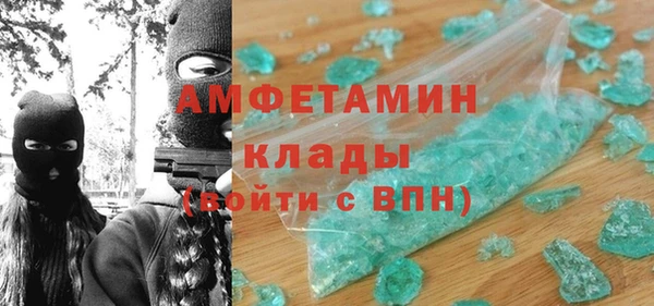 экстази Каменка