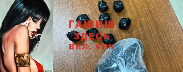 экстази Каменка