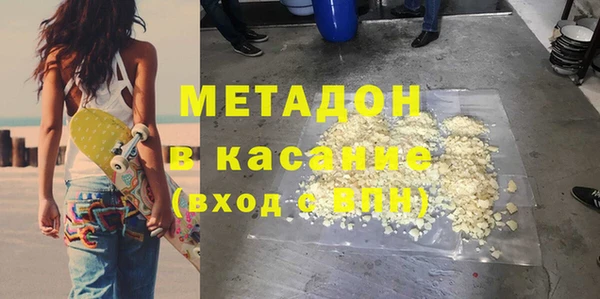 экстази Каменка