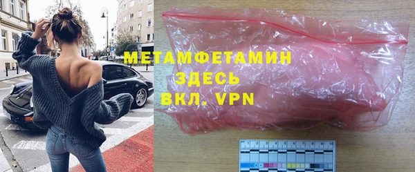 экстази Каменка
