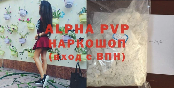Альфа ПВП Каменск-Шахтинский