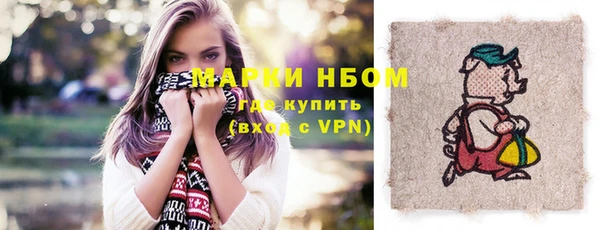 Альфа ПВП Каменск-Шахтинский
