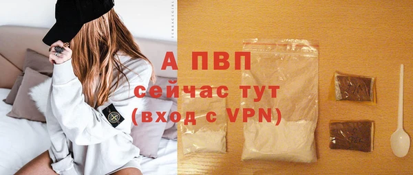экстази Каменка