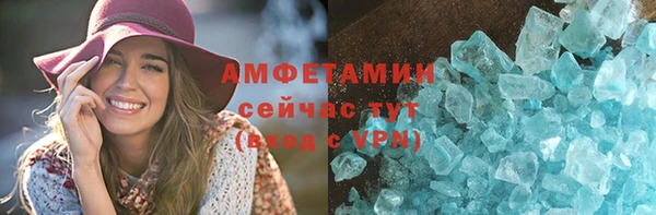 соль курить ск Вяземский