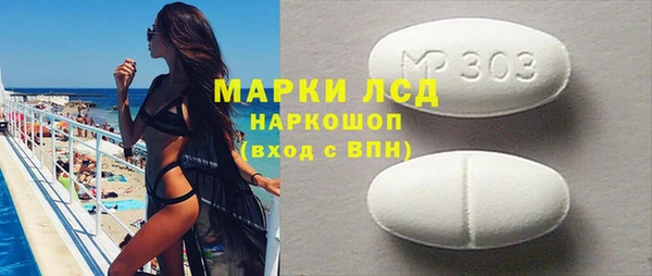 экстази Каменка