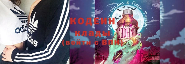 экстази Каменка