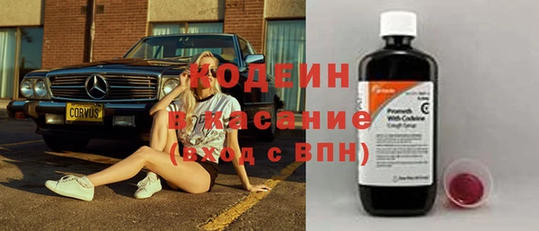 Альфа ПВП Каменск-Шахтинский