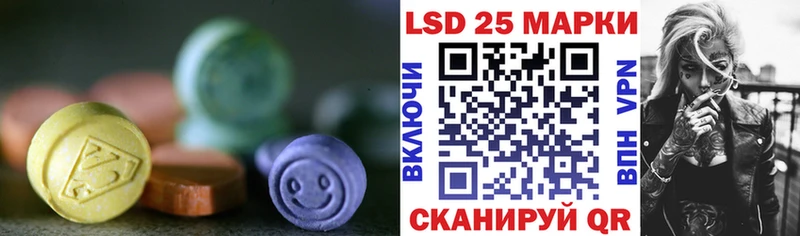 ЛСД экстази кислота  OMG ссылка  Таштагол 