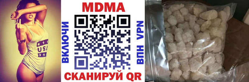 купить наркотики сайты  omg ссылки  MDMA Molly  Таштагол 