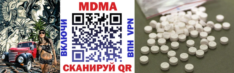 МДМА VHQ Таштагол
