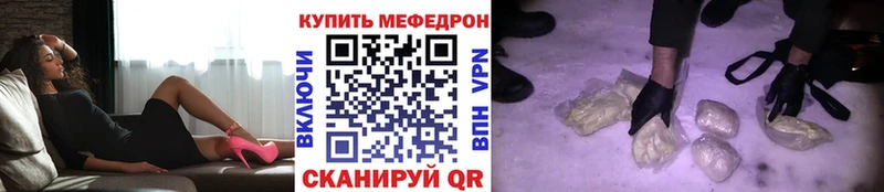 Мефедрон мяу мяу хочу Таштагол