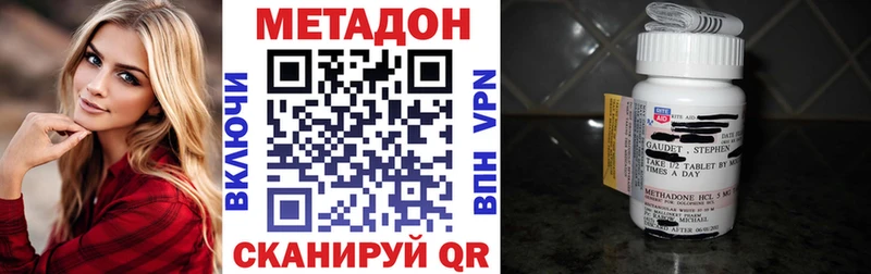 МЕТАДОН кристалл  магазин    Таштагол 