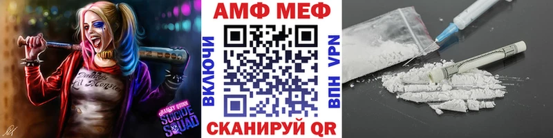 Метамфетамин винт  купить наркотик  Таштагол 