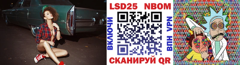 Марки 25I-NBOMe 1,8мг  Таштагол 